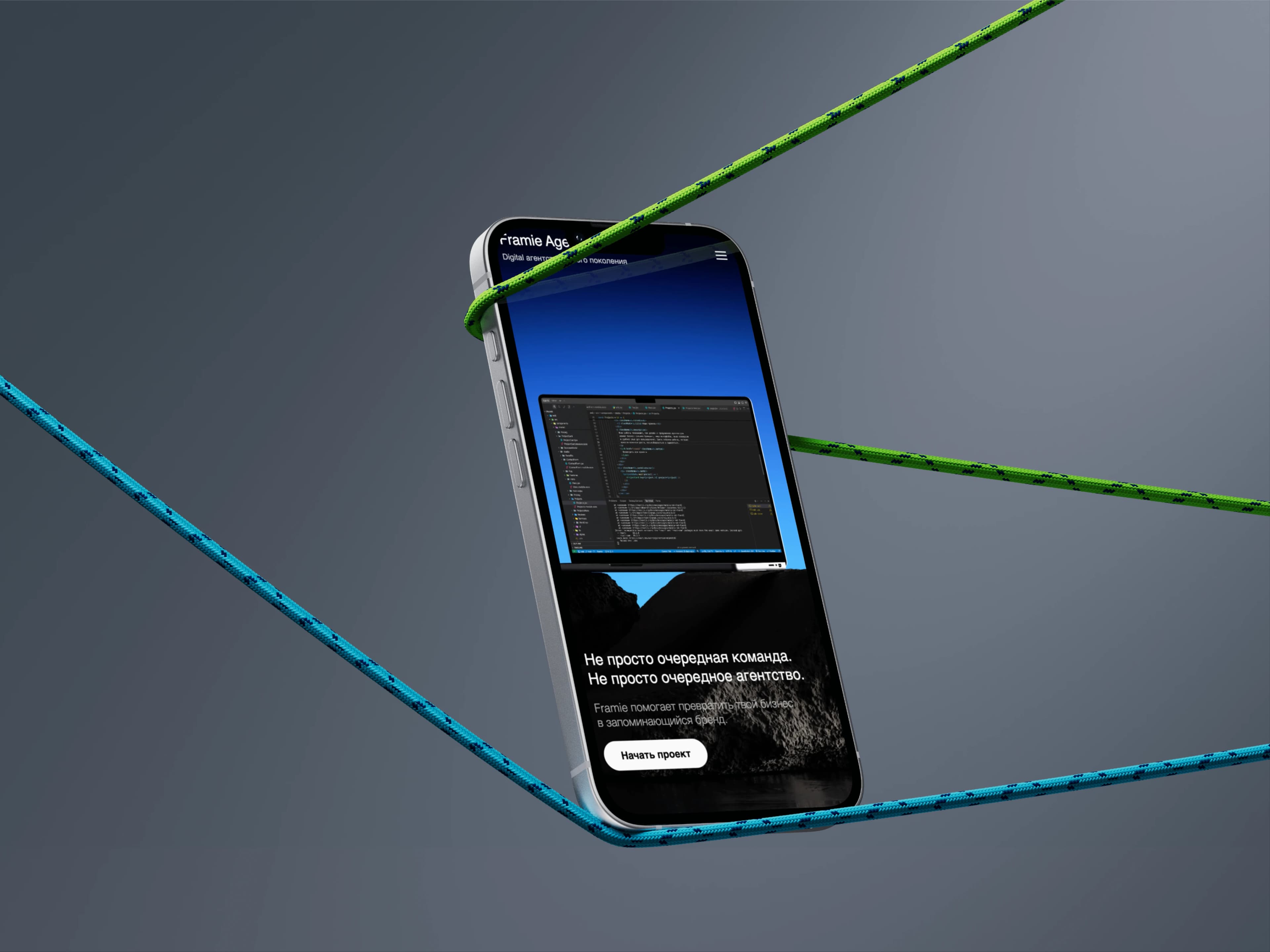 Framie screenshot 6